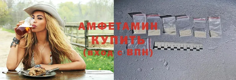 Amphetamine 98%  Комсомольск-на-Амуре 