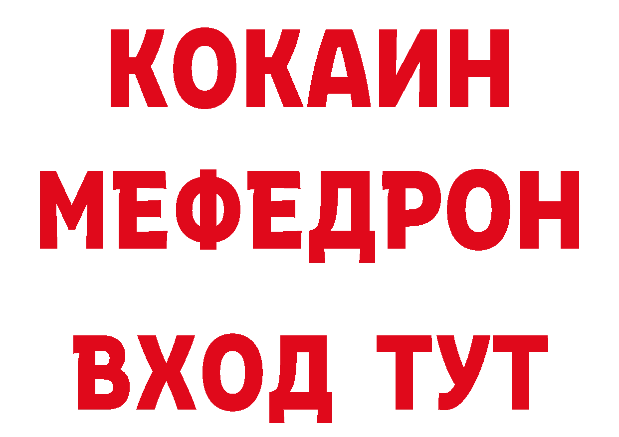 A PVP СК КРИС рабочий сайт площадка ОМГ ОМГ Комсомольск-на-Амуре